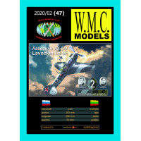 Лавочкин «Ла-5Ф» - истребитель