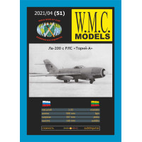 Ла-200 – патрульный истребитель-перехватчик