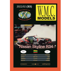Nissan «Skyline» R34 – гоночный автомобиль