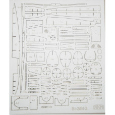 БИ-2/БИ-3 - вырезанные лазером детали БИ-2/БИ-3 - вырезанные лазером детали