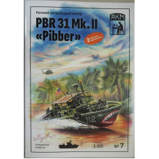 PBR 31 Mk. II Pibber — американский речной патрульный катер PBR 31 Mk. II Pibber — американский речной патрульный катер