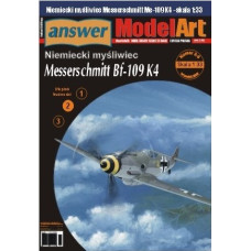 Messerschmitt Me-109 K4 – истребитель