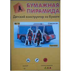 Автобус серии Alytus - спасатели Автобус серии Alytus - спасатели