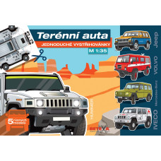 Автомобили - вездеходы