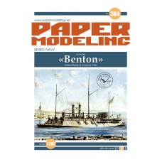 USS Benton - броненосец