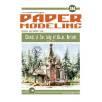 Церковь Казанской Богоматери, Терийоки