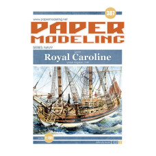 Royal Caroline — английская яхта 1749 год