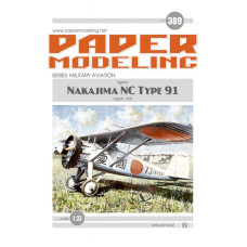 Nakajima NC Type 91 - истребитель