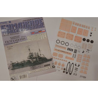 Эскадренный броненосец - ПОТЁМКИН