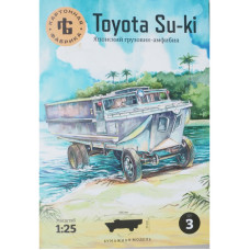 Toyota Su-ki - Японский грузовик-амфибия