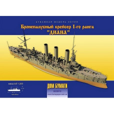 Бронепалубный крейсер 1 ранга - Диана