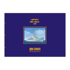 Ангара или DKM Hela - плавбаза подводных лодок Германии (1940-1945)