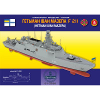 Гетьман Иван  Мазепа F 211 - современный фрегат ВМС Украины