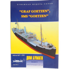 Graf Goetzen – немецкое торговое судно или SMS Goetzen – немецкая канонерская лодка