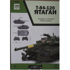 Т-84-120 Ятаган — украинский средний танк