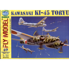 Kawasaki Ki-45 TORYU - тяжёлый истребитель