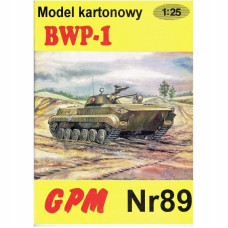 BWP-1 - боевая машина пехоты