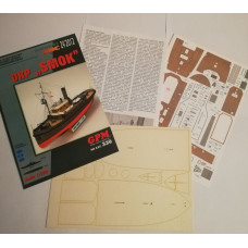 ORP SMOK - минный тральщик + лазерная резка