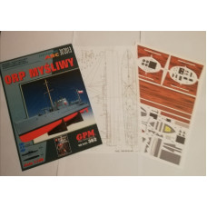 ORP MYSLIWY - патрульный катер