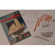 Lucja Malgorzata - люгер