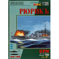 РЮРИКЪ - российский броненосец