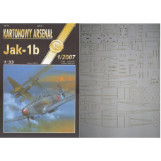 Як-1б - истребитель + лазерная резка