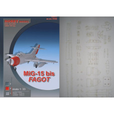 МиГ-15бис ФАГОТ - советский реактивный истребитель + лазерная резка