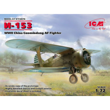 И-153 Чайка - ночной истребитель