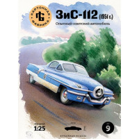 ЗИС-112 (1951) — гоночный автомобиль СССР