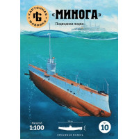 МИНОГА - подводная лодка