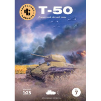 Т-50 - советский легкий танк Т-50 - советский легкий танк
