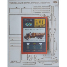 Фрезе 1903 - грузовой автомобиль – вырезанные лазером детали 