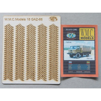 ГАЗ - 66 – вырезанный лазером протектор