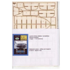 Жоржъ Борманъ I  вырезанные лазером детали