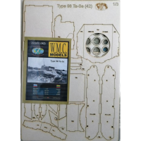 Type 98 «Ta – Se» – вырезанные лазером детали Type 98 «Ta – Se» – вырезанные лазером детали