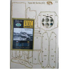Type 98 «Ta – Se» – вырезанные лазером детали Type 98 «Ta – Se» – вырезанные лазером детали