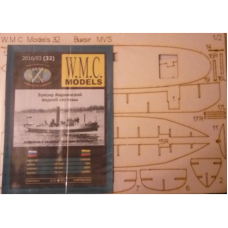 Буксир Мариинской водной системы – вырезанные лазером детали