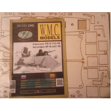 Аэросани «РФ-8-ГАЗ-98» – вырезанные лазером детали