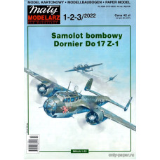 Dornier Do 17 Z-1 разведывательно – бомбардировочный самолет
