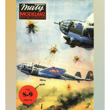 Бомбардировщик PZL-37 Los