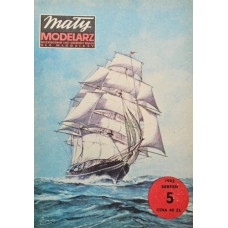 Cutty Sark – клиппер