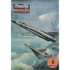 MP 550 MIRAGE III C- истребитель