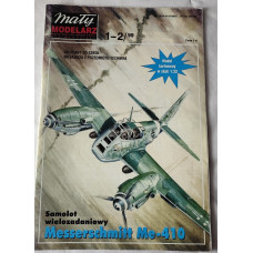 Messerschmitt Me-410 - многоцелевой самолёт