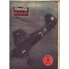 PZL P.11c – истребитель