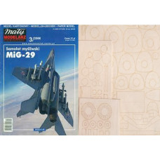 МиГ-29 - истребитель + лазерная резка