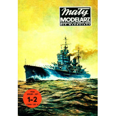 HMS King George - Линкор