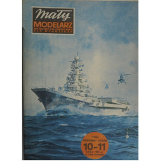 Минск — тяжелый авианесущий крейсер СССР/России