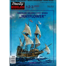 Mayflower – грузовой галлеон