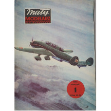 PZL 46 Sum – пикирующий бомбардировщик PZL 46 Sum – пикирующий бомбардировщик