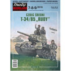 Т-34/85 Rudy - средний танк